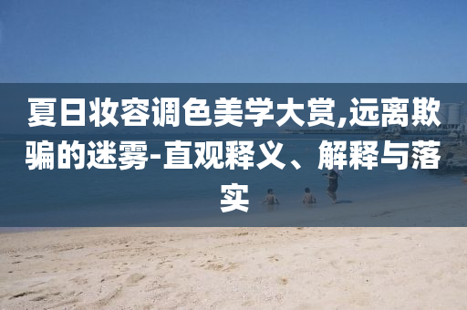 我的爸爸的英语作文，我的爸爸的英文肖像描述