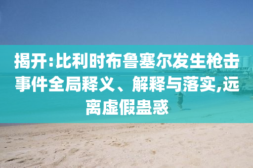 chenjiarong 第106页