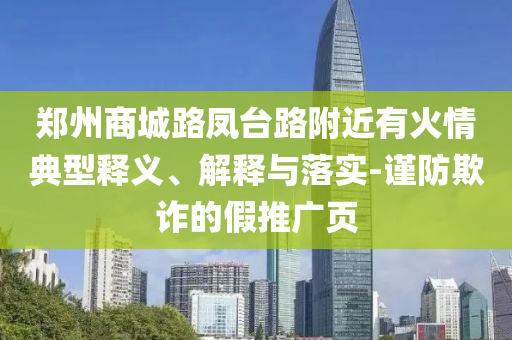 交联定位车多,说明经典数据_EQQ版?NGF89