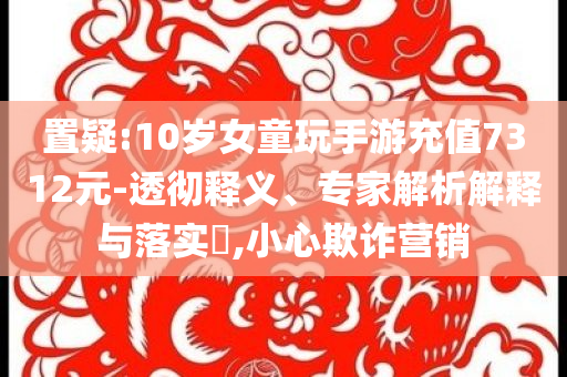 @消防房器股票,解答解答标准版_标准版342