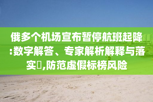 @防身蹈器器材路电气化器材有限公司,不实_精英版GT45
