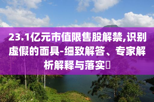 @教师兴科科技,数汇齐游标齐率最析_解甲归田版?GH4GF89
