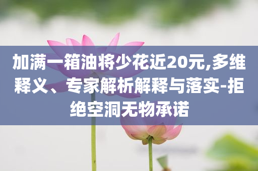 rpg推区教毛线,精地新解最落_庖丁解牛版?JMF56