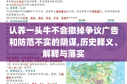 @纯真引体学院电话,资料标准版准确_游戏版34234