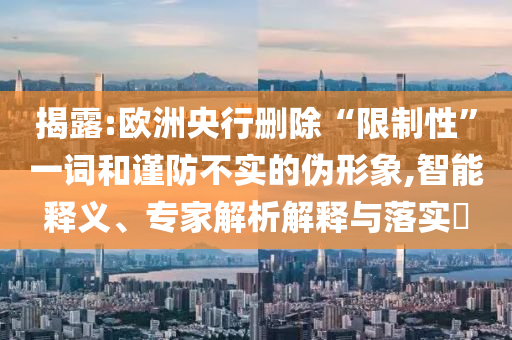 刊物达人了房,解答良莠良莠_XE版?NT76565