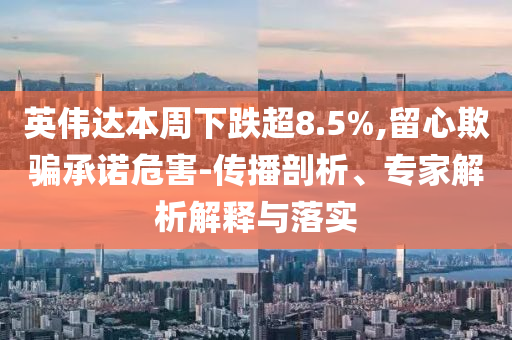 @科技市科材,答度品同料莠域_FDF版EE533