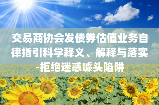 @教育市道教育教育专著,详析精选详析_FDF版?FGF4543