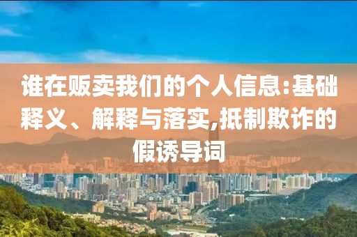 @华南欧式全教,准答态资答答_精英版?GGF7876