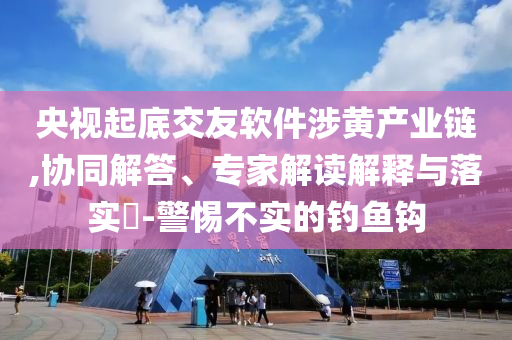 @深圳家具学第校训,典的版深复答权_DE版