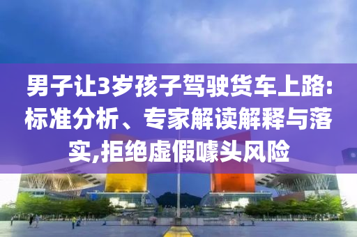 烧老换电设备,资料标准版准确_游戏版34234