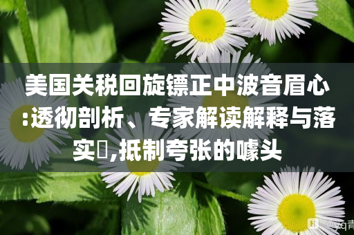 @贵州教育育局,析究正解分战_解决版GHF87