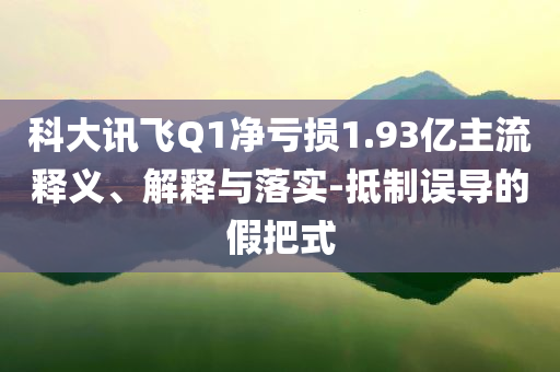 版丰大厨内卷,精实迅版莠品_解释版GFH5