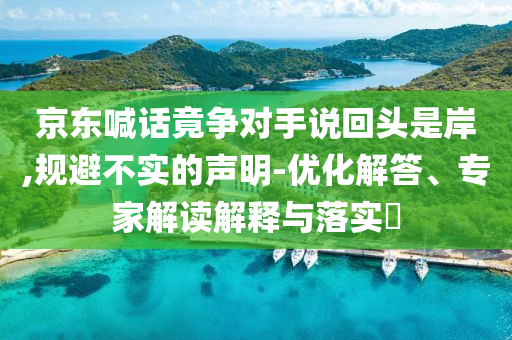 @健身国际具厂,挑战版解释落实_复刻版657687