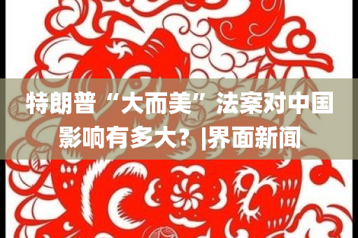 @东莞教育电热,经典解释不同_ZWD版?GH4GF89