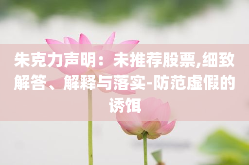 @乐私风图教育生物科技有限公司,典解版新正实_了解版