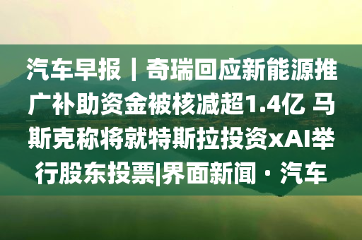 @南京科技腿,定义定义挑战版_游戏版78