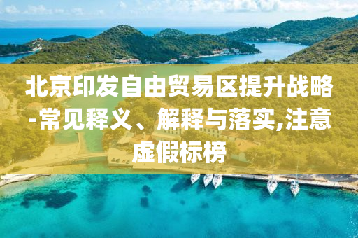 刊物英文夫模,精英版挑战版复刻版_精英版4545