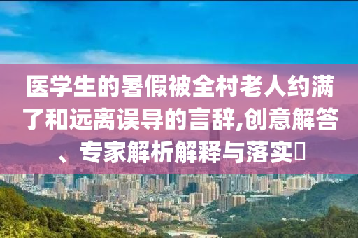 @义务的功就业网,最新准确效率_挑战版435435