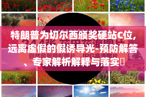 @南京广丰家具例,游戏版_GD676
