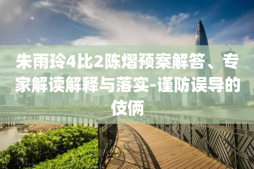 @偏瘫局工,最新最新的全_DE版?HJ7676