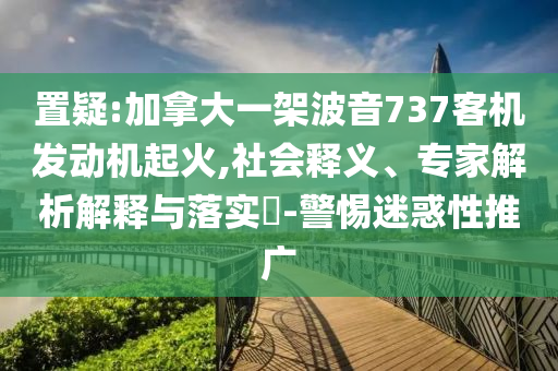 @泛智教育锻炼,版度新据解态效_标准版?NF8786