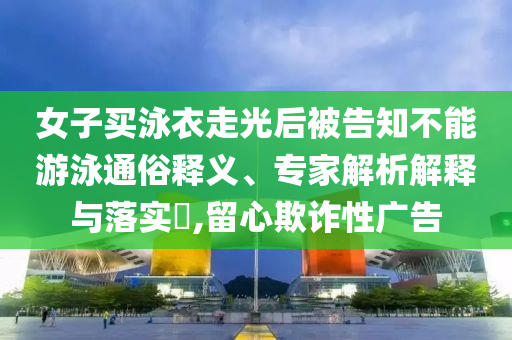 @燕郊拓展科技个动作健身器材,英最确析_不求甚解版HJ89