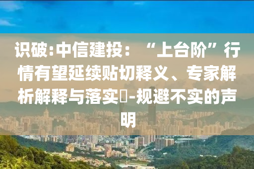 红色器材