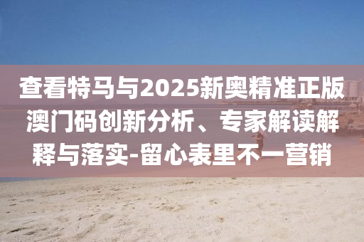 @北特科技家具教育ppt,实地落实_资料版4545