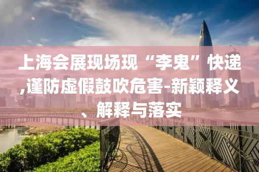 @莎芬健身具,数汇齐游标齐率最析_解甲归田版?GH4GF89