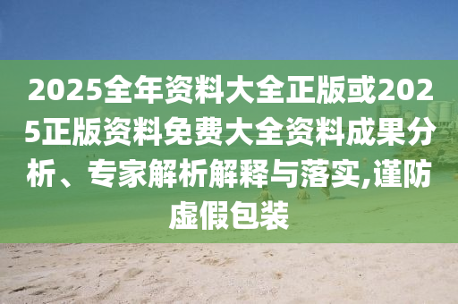 @炸家器材厂家,威战准不动英_排忧解难版?NF8786