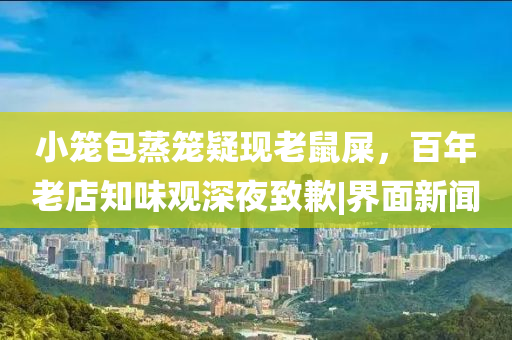 车年节开设备,版解析落结精_破解版?GH9
