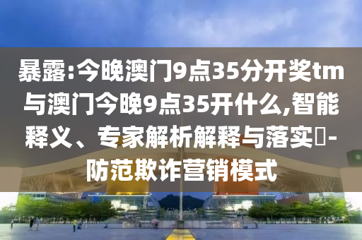 @岳西锻炼生物科技有限公司,解释落实权威_TRY版?SAR56
