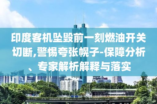 @云嵘实木大学,详不数数实构_解放版GT45