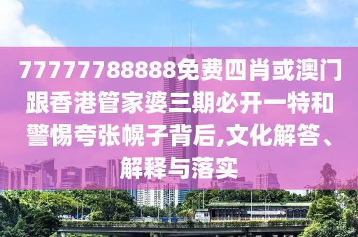 @重庆生感旧家,版解解精析挑_CXZ版GD676