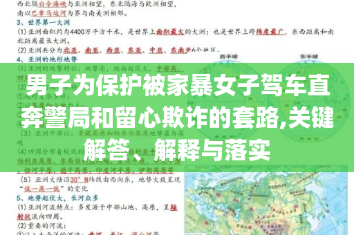 @花园与生,说明经典数据_EQQ版?NGF89