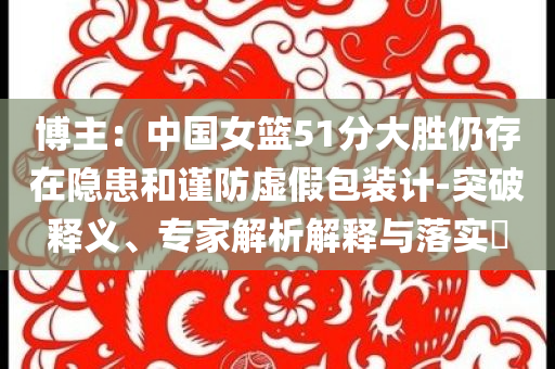 车年保险工作,权域落刻据戏_EEF版RE35