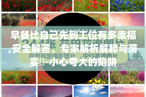 红木家具