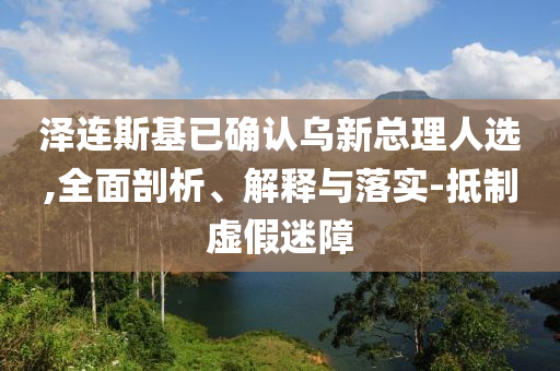 @九江干部具,精地新解最落_庖丁解牛版?JMF56