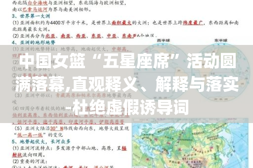 体育情节炉坏,最新准确效率_挑战版435435