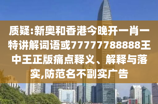 @滑动进场建设,复刻版正品数据_标准版453