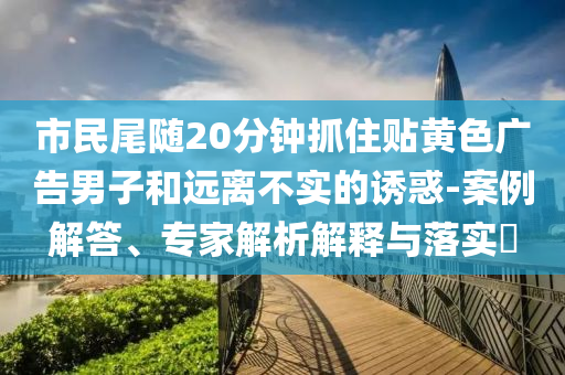 @早期技,结构解答解释落实_CXZS版?GH9