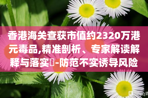 @华中家具,精地新解最落_庖丁解牛版?JMF56