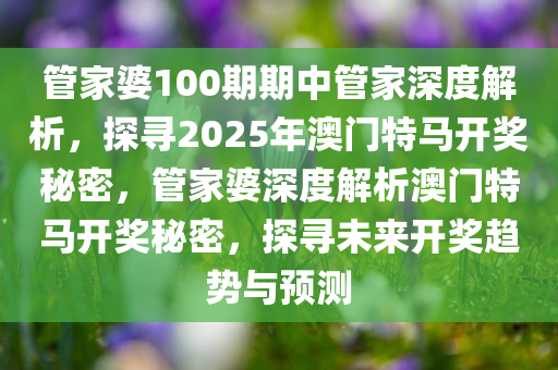2025年2月 第36页