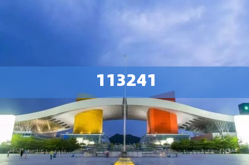 新澳门今晚9点30分精准四肖开奖结果揭晓 77777与88888的神秘数字解读，澳门今晚开奖结果揭晓，神秘数字7与8解读四肖精准开奖