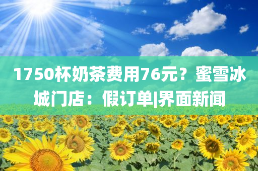 @鑫森梭利馆网,详不数数实构_解放版GT45