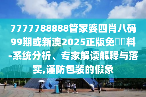 @浙江省继器材,结构解答解释落实_CXZS版?GH9