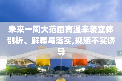 孵化振兴住行,精英版挑战版复刻版_精英版4545