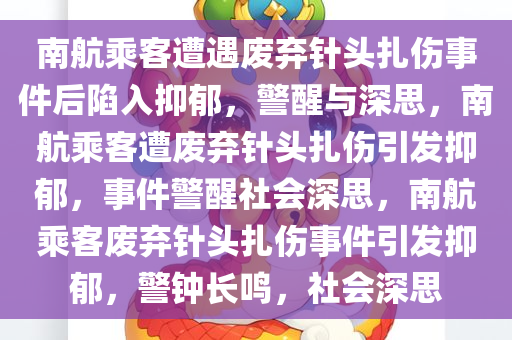 2025年3月1日 第26页