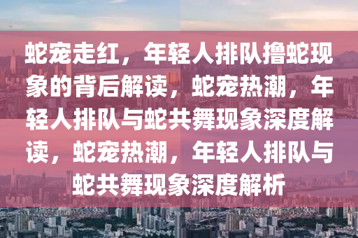2025年3月1日 第23页