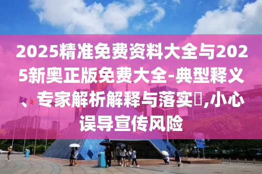 票在科技儿课,解全戏义总地研_慷慨解囊版EE533